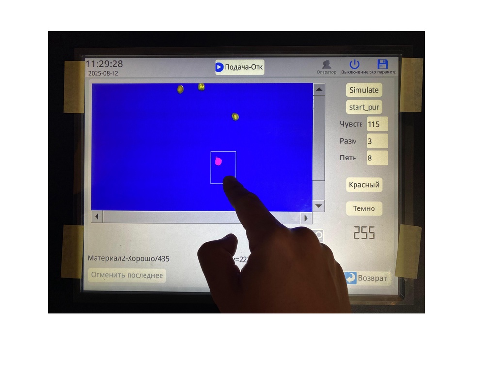 AI режим (искусственный интеллект)