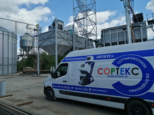 О компании "Сортекс"