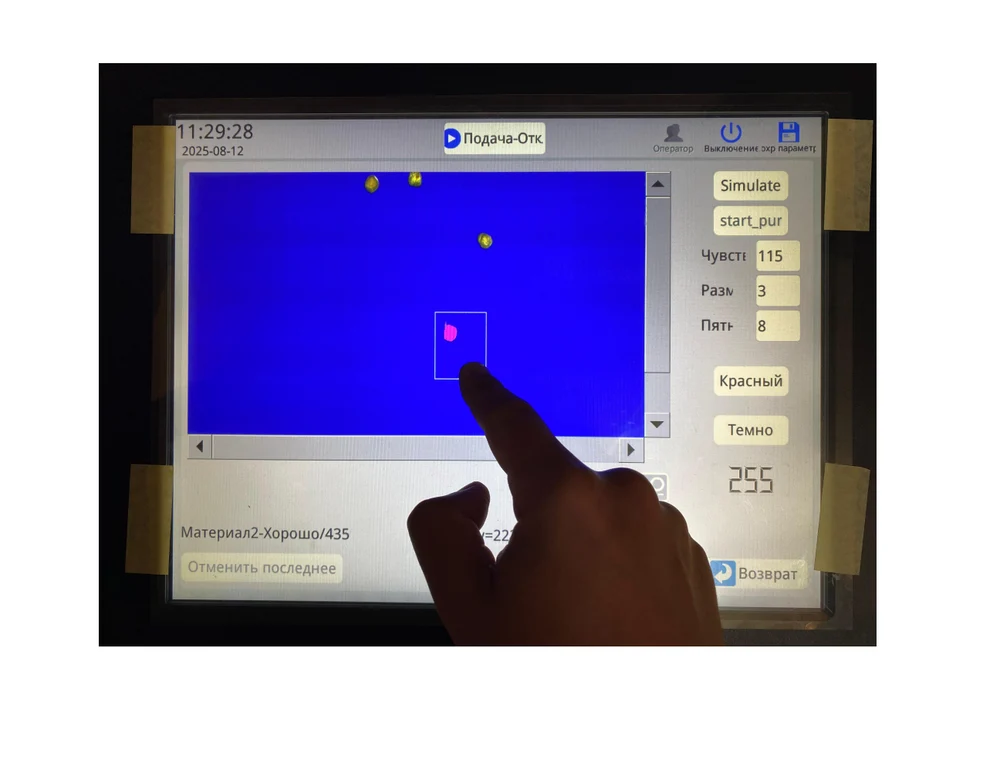 AI режим (искусственный интеллект)