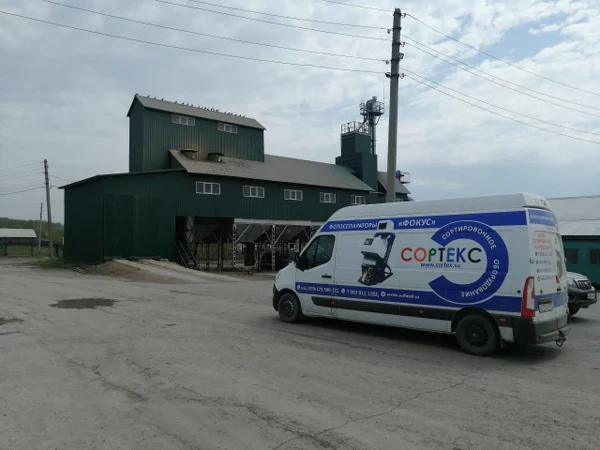 О компании "Сортекс"